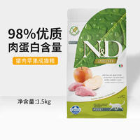 Farmina法米娜 猪肉苹果配方无谷成猫粮 1.5kg